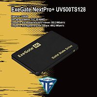 SSD ExeGate Next Pro+ 128GB EX280461RUS